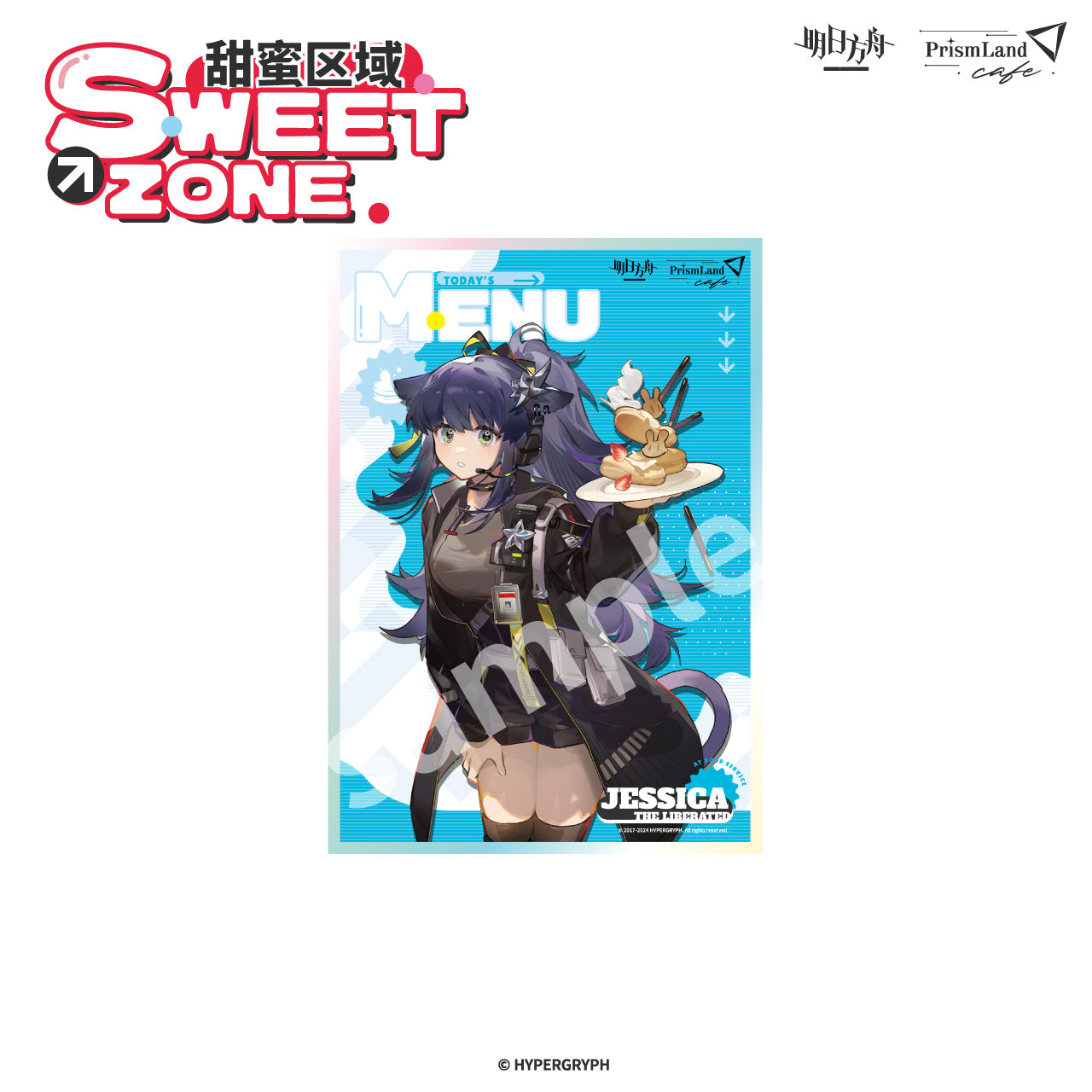 Acrylic Shikishi [Arknights] - Sweet Zone - Prismland Collab