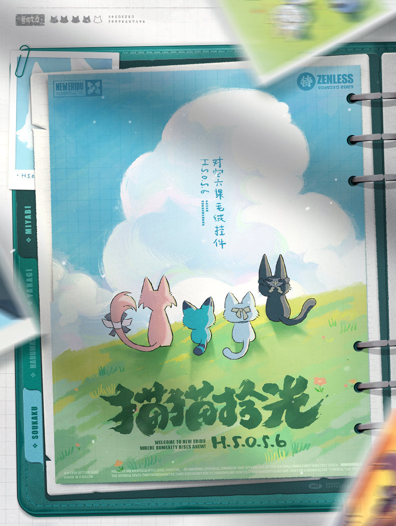 Peluche Keychain [ZZZ Zenless Zone Zero] - Picture Book EP series