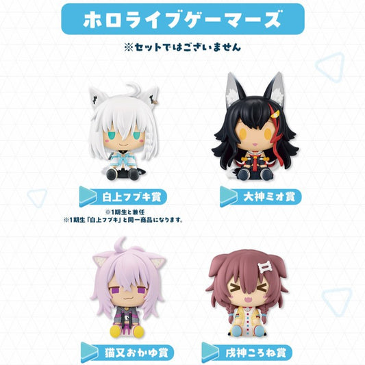Figurine [Hololive Production] - Gamer - Ichiban Kuji Hololive Chokonokko Collection