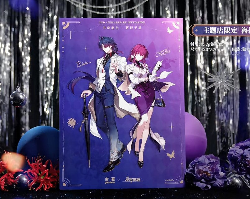 Poster [Honkai: Star Rail] - GoodMe Cafe Collab