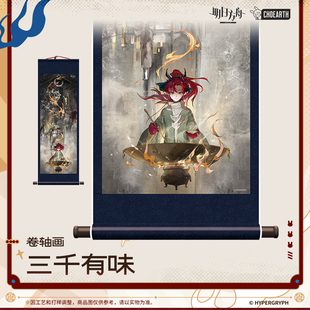 Wallscroll / Tapisserie [Arknights] - Three Thousand Savor - Such is the Joy of Our Reunion Series