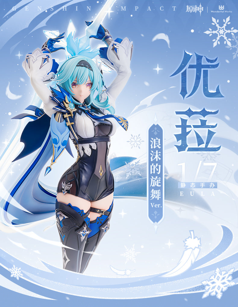 [Genshin Impact] - Eula - Flickering Candelight ver. - 1/7 Scale Complete Figure