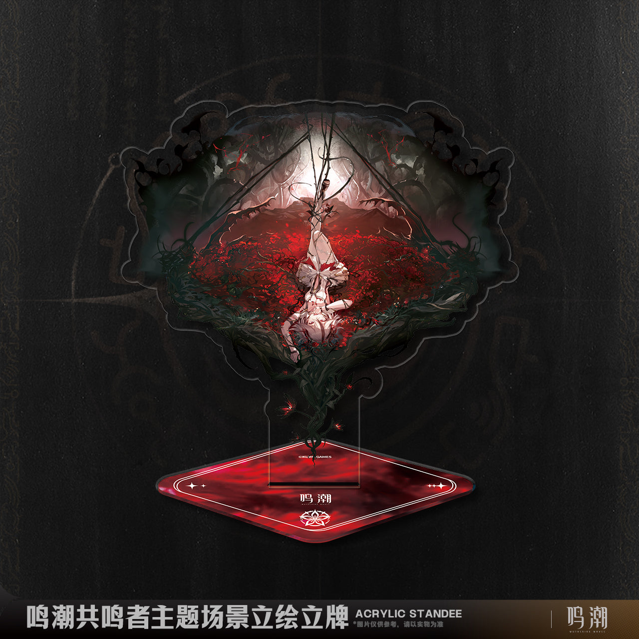 Acrylic Stand [Wuthering Waves] - Resonator Scene Vol.2