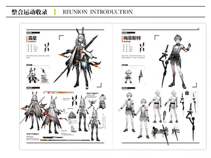 Artbook [Arknights] Official Art Setting Collection Vol. 2 Collector Edition