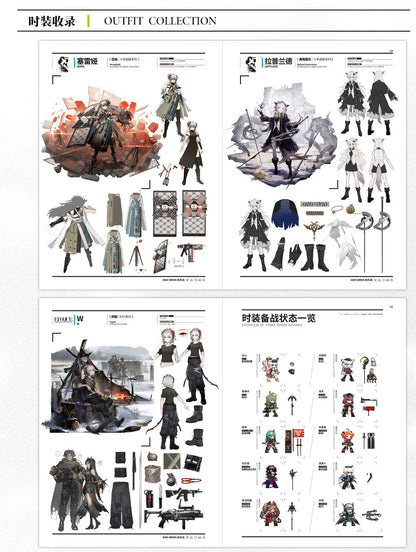 Artbook [Arknights] Official Art Setting Collection Vol. 2 Collector Edition