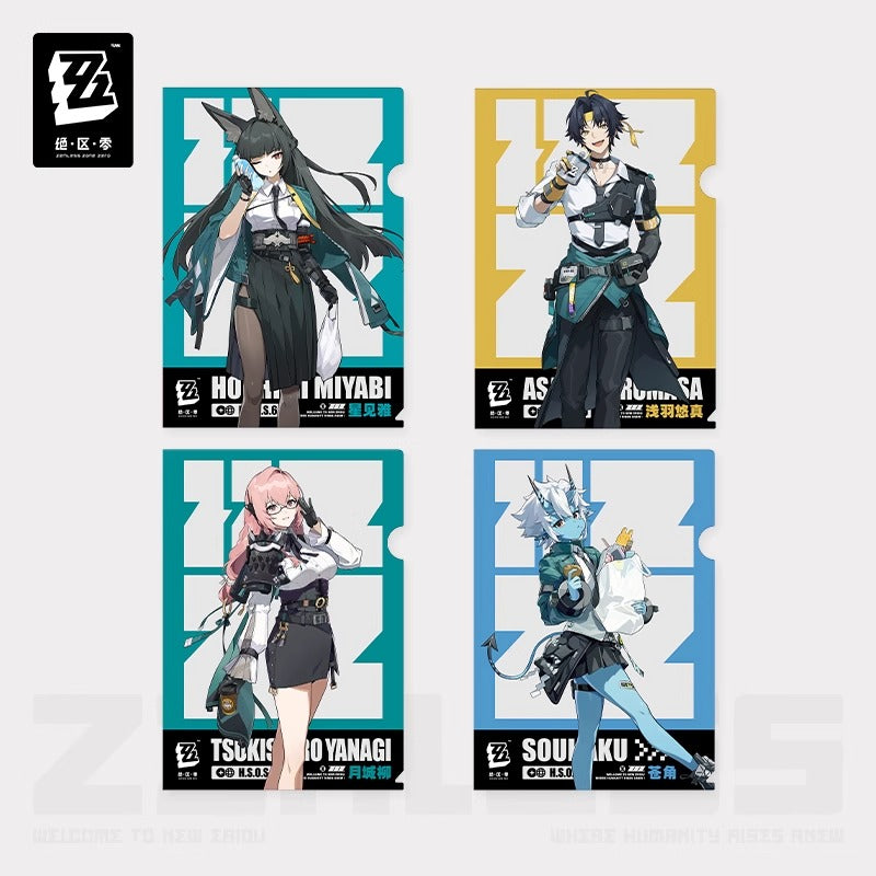 Clearfile [ZZZ Zenless Zone Zero] - H.S.O.S.6 / Section 6 - Six Daily Lesson Series / Lawson Collab