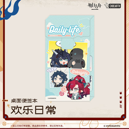 Desktop Notepad [Arknights] - Happy Daily - Such is the Joy of Our Reunion Series