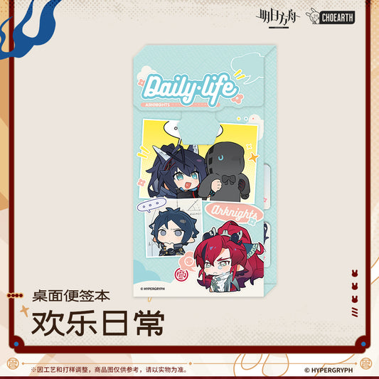 Desktop Notepad [Arknights] - Happy Daily - Such is the Joy of Our Reunion Series