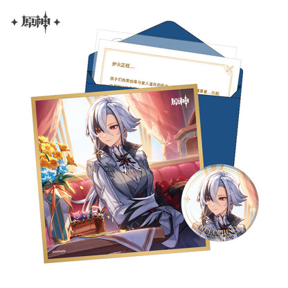 Birthday Gift Box [Genshin Impact] Fateful Day: Fatui