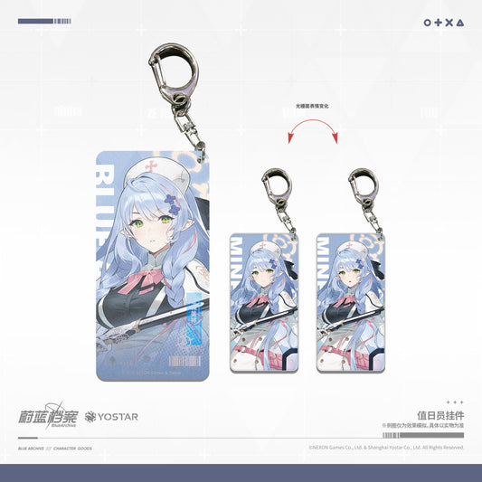 Acrylic Strap avec 1 face Lenticulaire [Blue Archive] - Aomori Mine