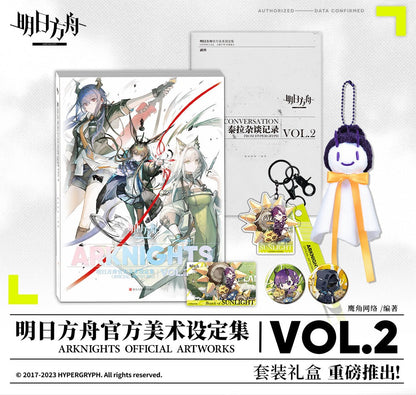 Artbook [Arknights] Official Art Setting Collection Vol. 2 Collector Edition