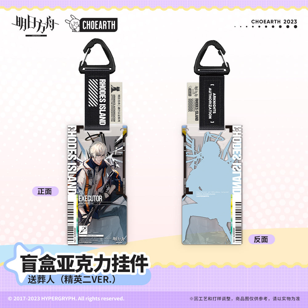 Acrylic Strap  [Arknights] Pendant Pass Certification 2.0 (Strap Aleatoire)