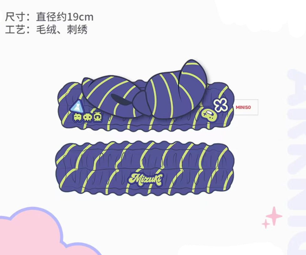 [Arknights] - Chouchou - Miniso Collab