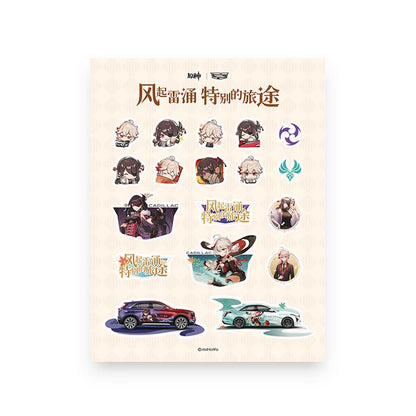 Acrylic Strap Set [Genshin Impact] - Cadillac Collab (plusieurs modèles)