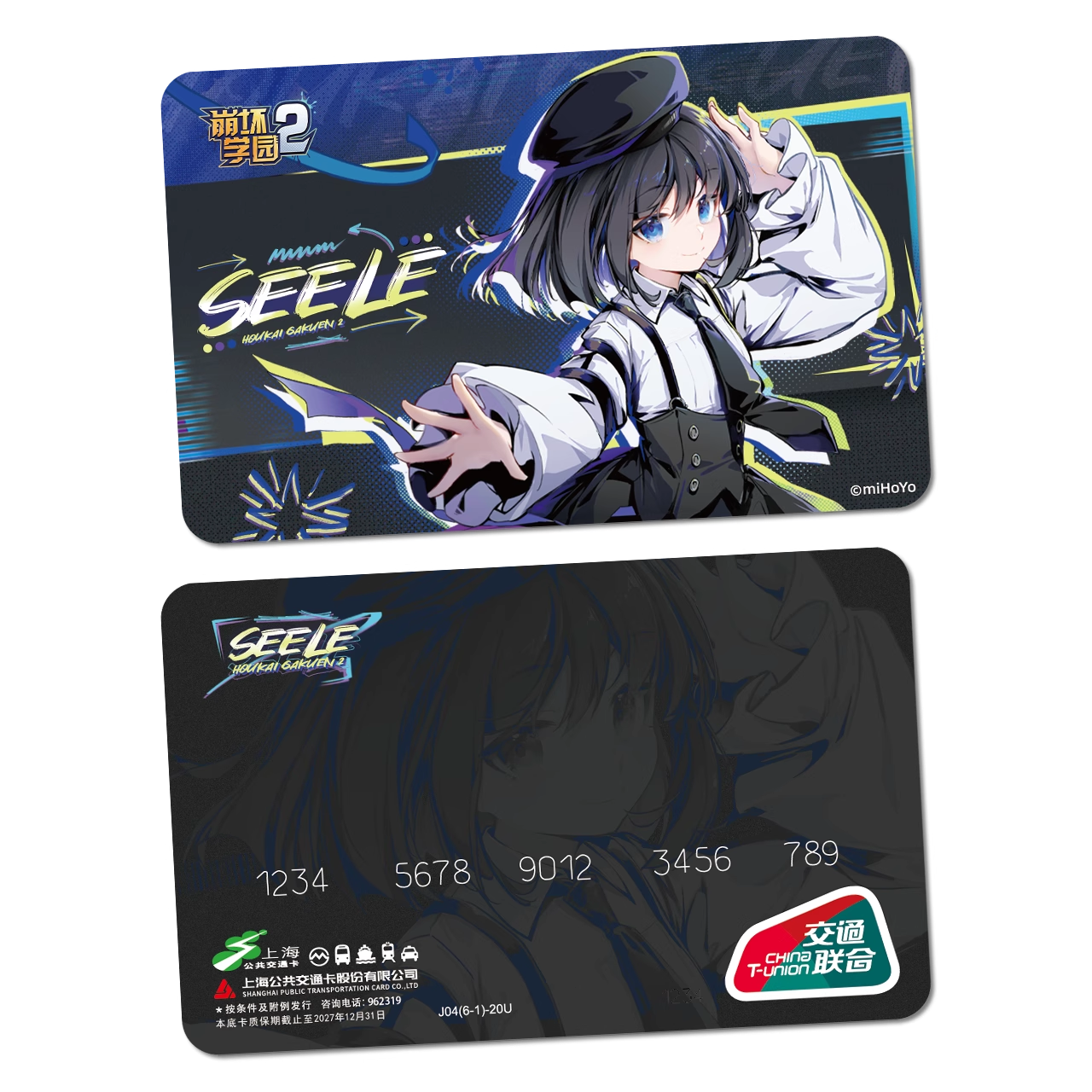 T-Union PTCard [Honkai / Houkai Gakuen 2] - Seele - 11th Anniversary Celebration