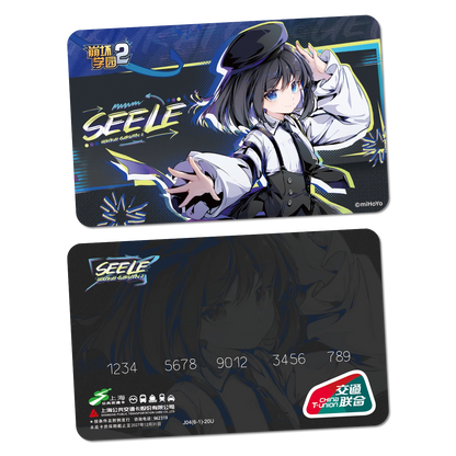 T-Union PTCard [Honkai / Houkai Gakuen 2] - Seele - 11th Anniversary Celebration