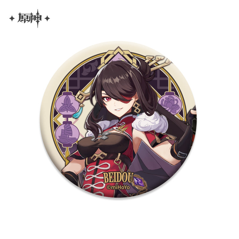 Badges [Genshin Impact] Liyue (plusieurs modèles)