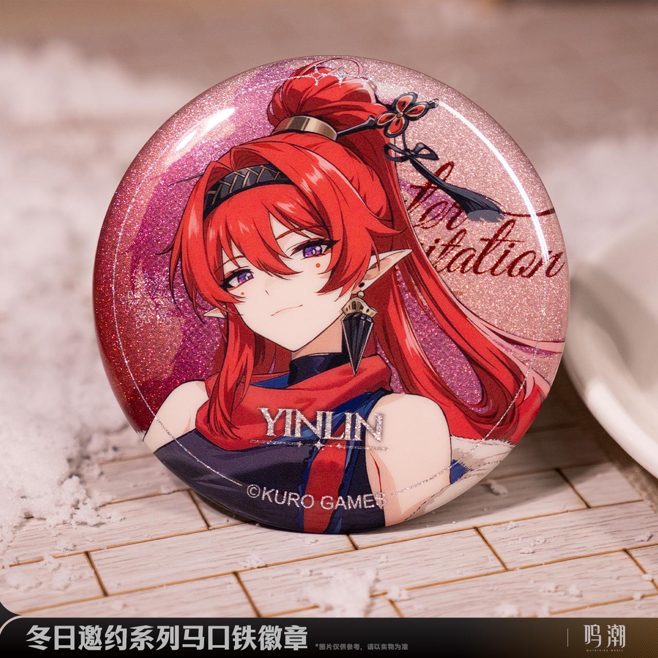 Badge [Wuthering Waves] - Winter Invitation