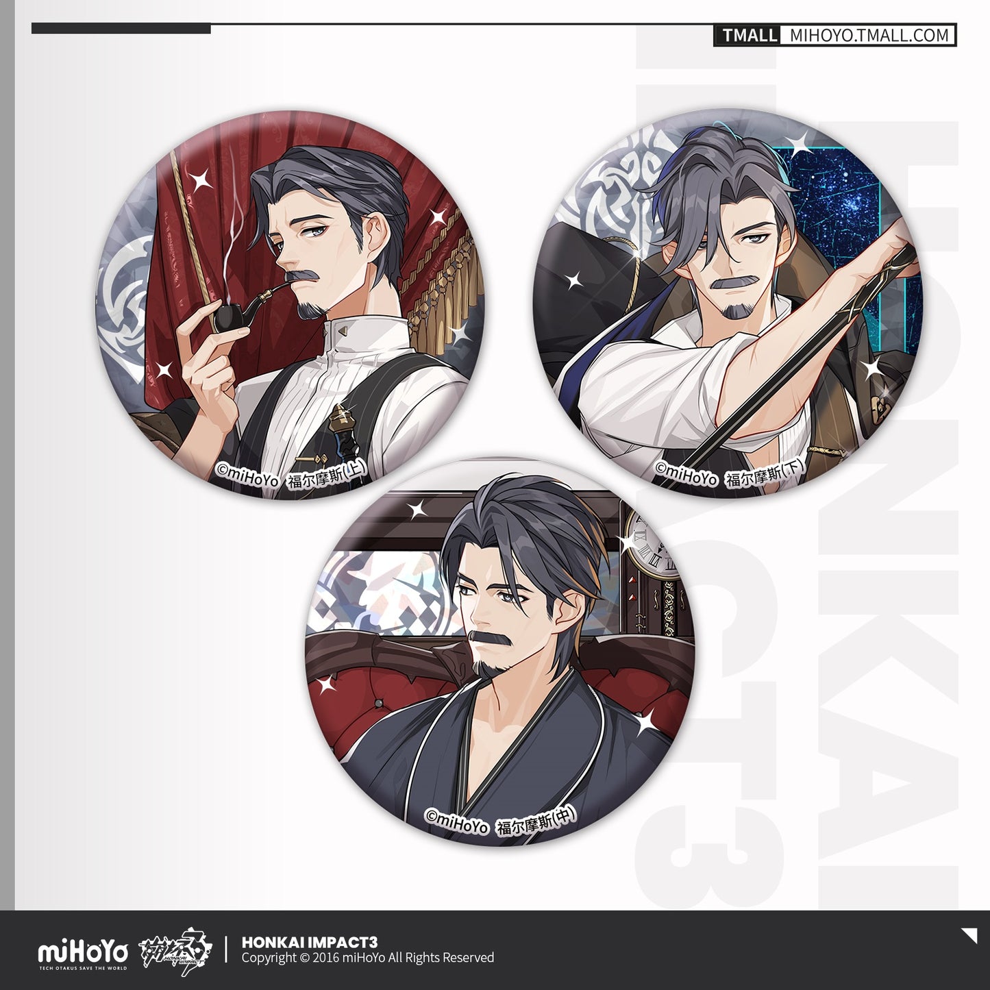 Set de 3 Badge [Honkai Impact 3rd] - Stigmata Series - Type S: Sherlock Holmes