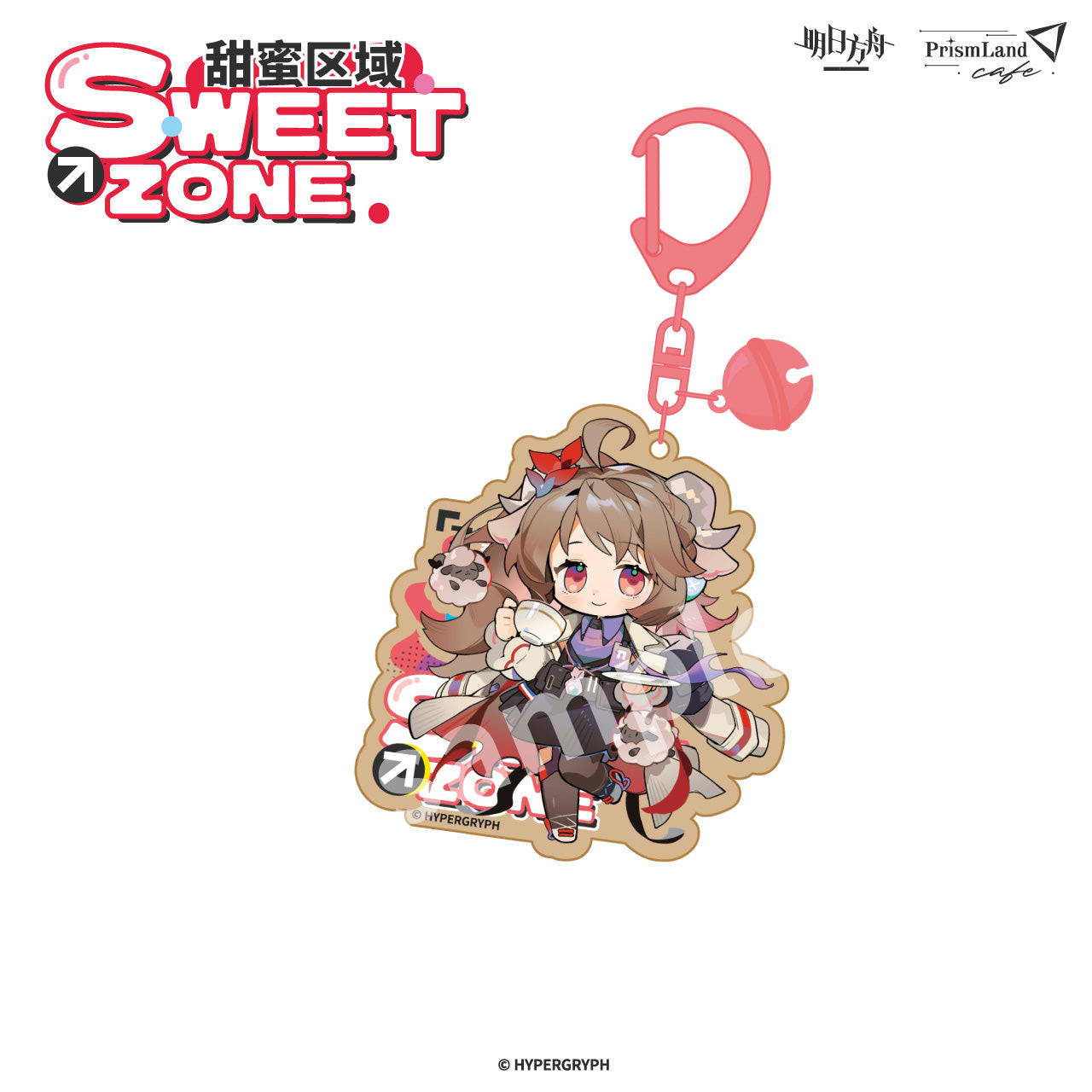 Acrylic Strap [Arknights] - Sweet Zone - Prismland Collab