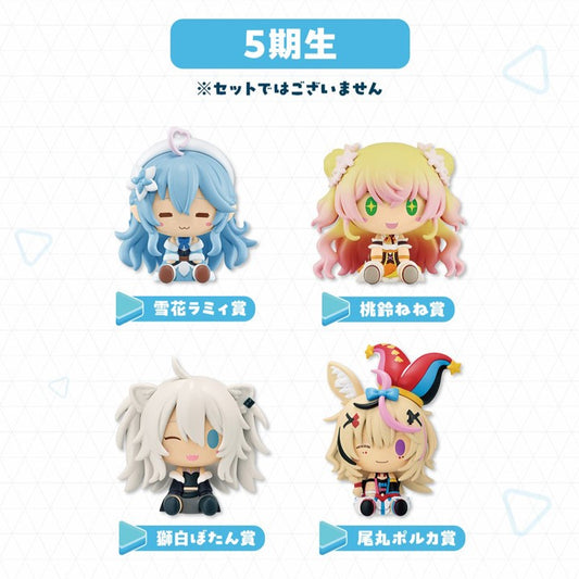 Figurine [Hololive Production] - Gen 5 - Ichiban Kuji Hololive Chokonokko Collection