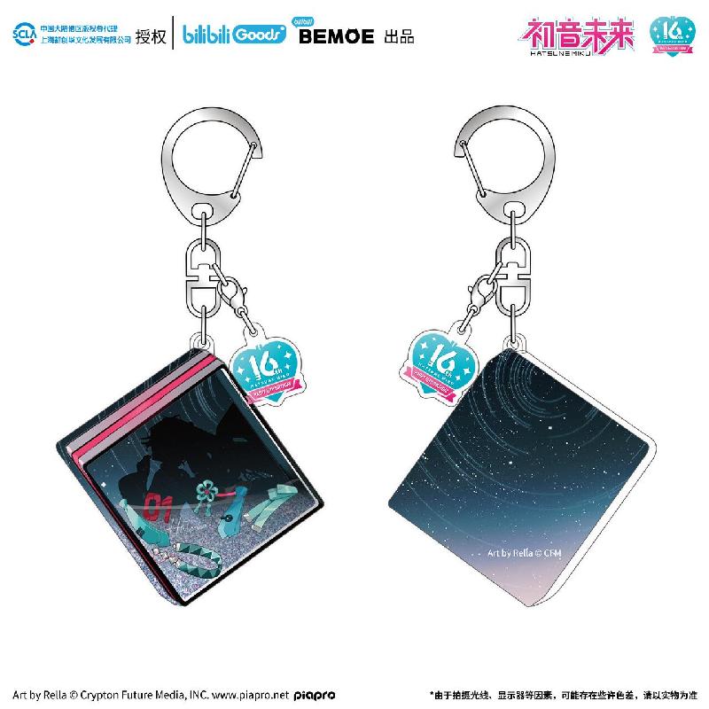 Glitter keychain [Vocaloid] Hatsune Miku - 16th Anniversary