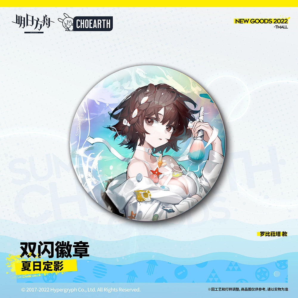 Badge [Arknights] - Coral Coast Summer 2022 limited (Plusieurs modèles)