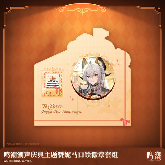 Badge [Wuthering Waves] - Zani - First Anniversary Celebration
