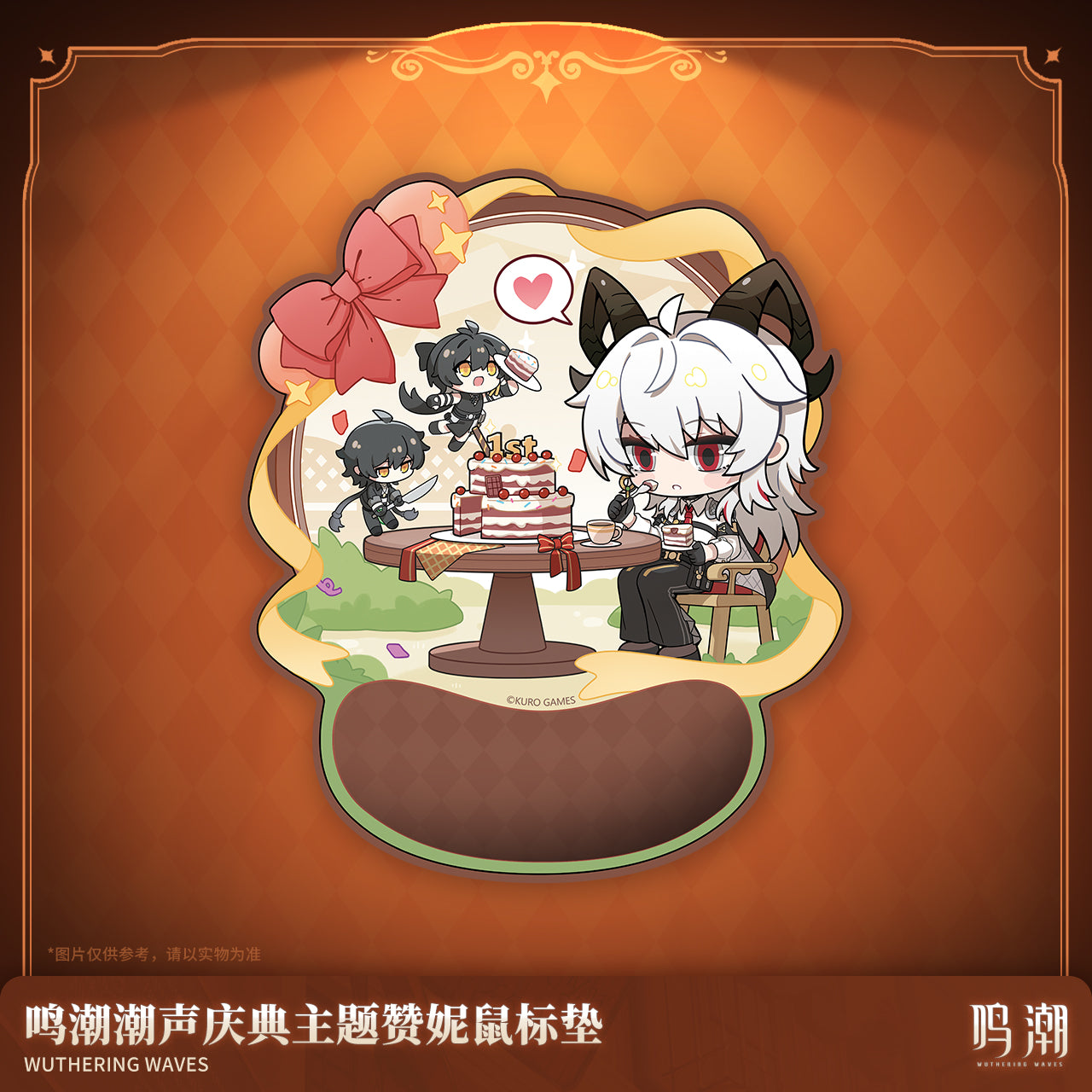 Mousepad Relaxant [Wuthering Waves] - Zani - First Anniversary Celebration