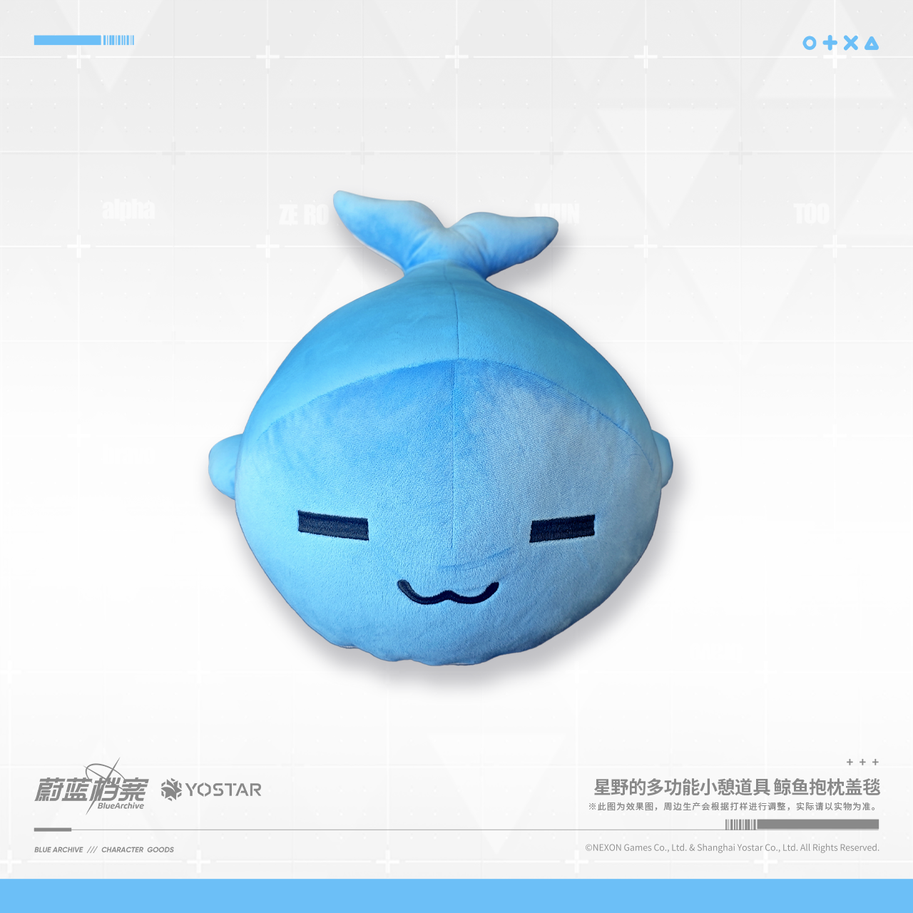 Peluche XL avec Nappe [Blue Archive]  - Whale- Takanashi Hoshino