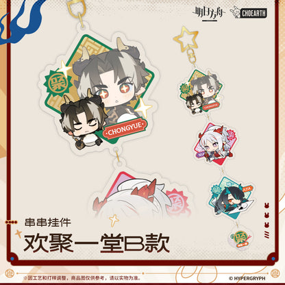 Acrylic Strap [Arknights] - Gathering Together - Such is the Joy of Our Reunion Series