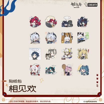 Sticker Set [Arknights] - Such is the Joy of Our Reunion Series