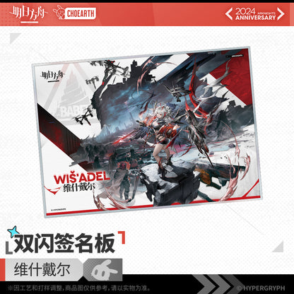 Shikishi [Arknights] Wis'Adel - 5th anniversary