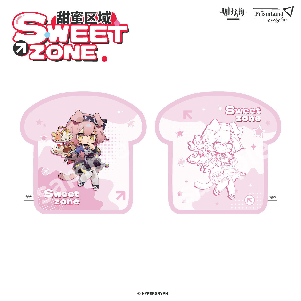 Coussin [Arknights] - Sweet Zone - Prismland Collab