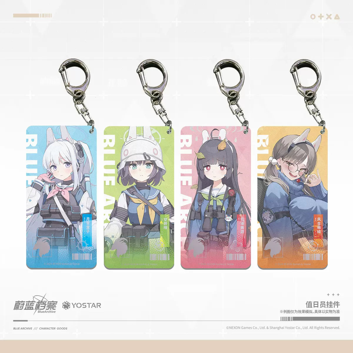 Acrylic Strap avec 1 face Lenticulaire [Blue Archive] RABBIT Platoon (Plusieurs Modèles)