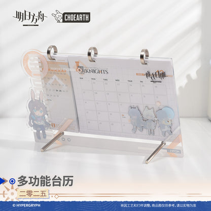 2eme Vague [Arknights] Calendrier de bureau 2025 - Exodus from the Pale Sea Series