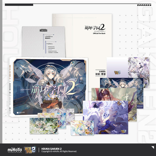 2eme vague - Artbook Set [Houkai Gakuen 2] - Original Game Design Collection - Official Fanbook