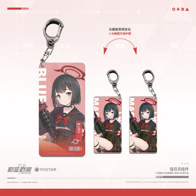 Acrylic Strap avec 1 face Lenticulaire [Blue Archive] Shizuyama Mashiro