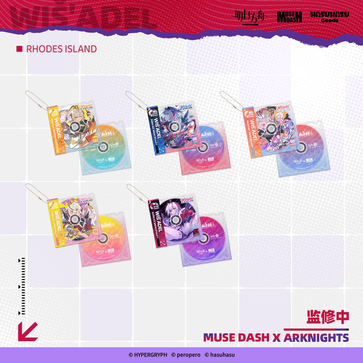 Acrylic Strap [Muse Dash] - CD LOADING SCREEN - Arknights Collab (Modèle Aléatoire)