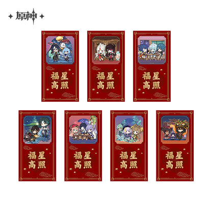 Enveloppe Rouges + Cartes de Collection Set [Genshin Impact] - Lantern Rite / New Year 2025