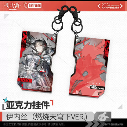 Acrylic Keychain [Arknights] - Bloodline Echo part 1 - 5th anniversary