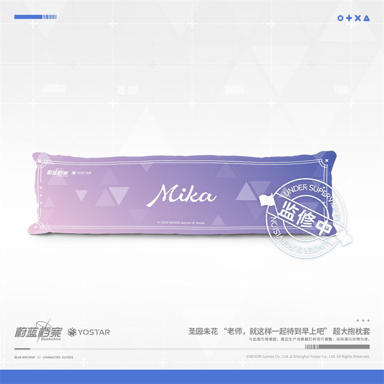 Dakimakura Cover / Pillow Case [Blue Archive] - Misono Mika