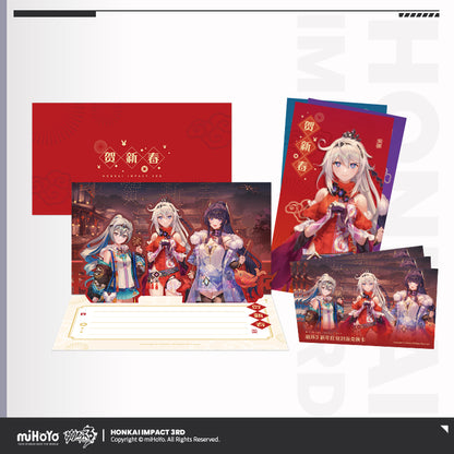 [Honkai Impact 3rd] Gift Box commemoratif - Nouvel An Chinois 2023