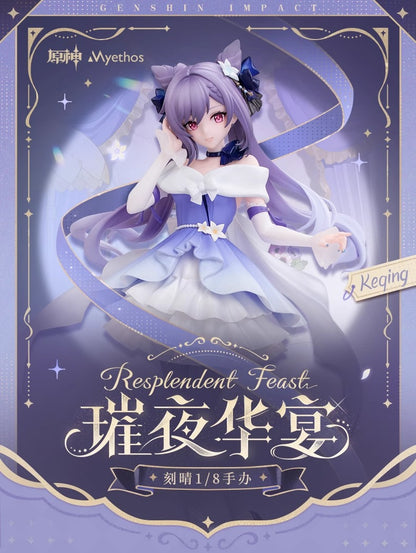 Gift+ [Genshin Impact] - Keqing - Resplendent Feast Ver. - 1/8 Scale Complete Figure