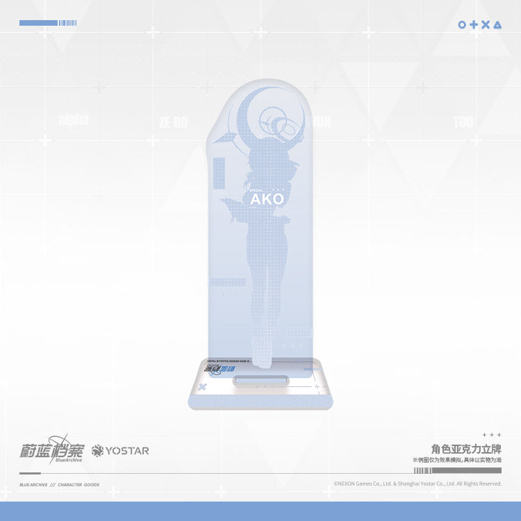 Acrylic Stand [Blue Archive] Amau Ako