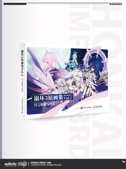 Artbook [Honkai Impact 3rd] Original Art Collection Vol.2 The Moon's Origin and Finality (sans bonus)