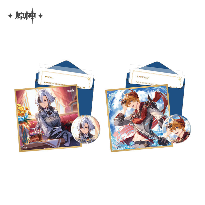 Birthday Gift Box [Genshin Impact] Fateful Day: Fatui