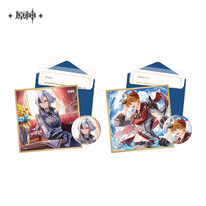 Birthday Gift Box [Genshin Impact] Fateful Day: Fatui