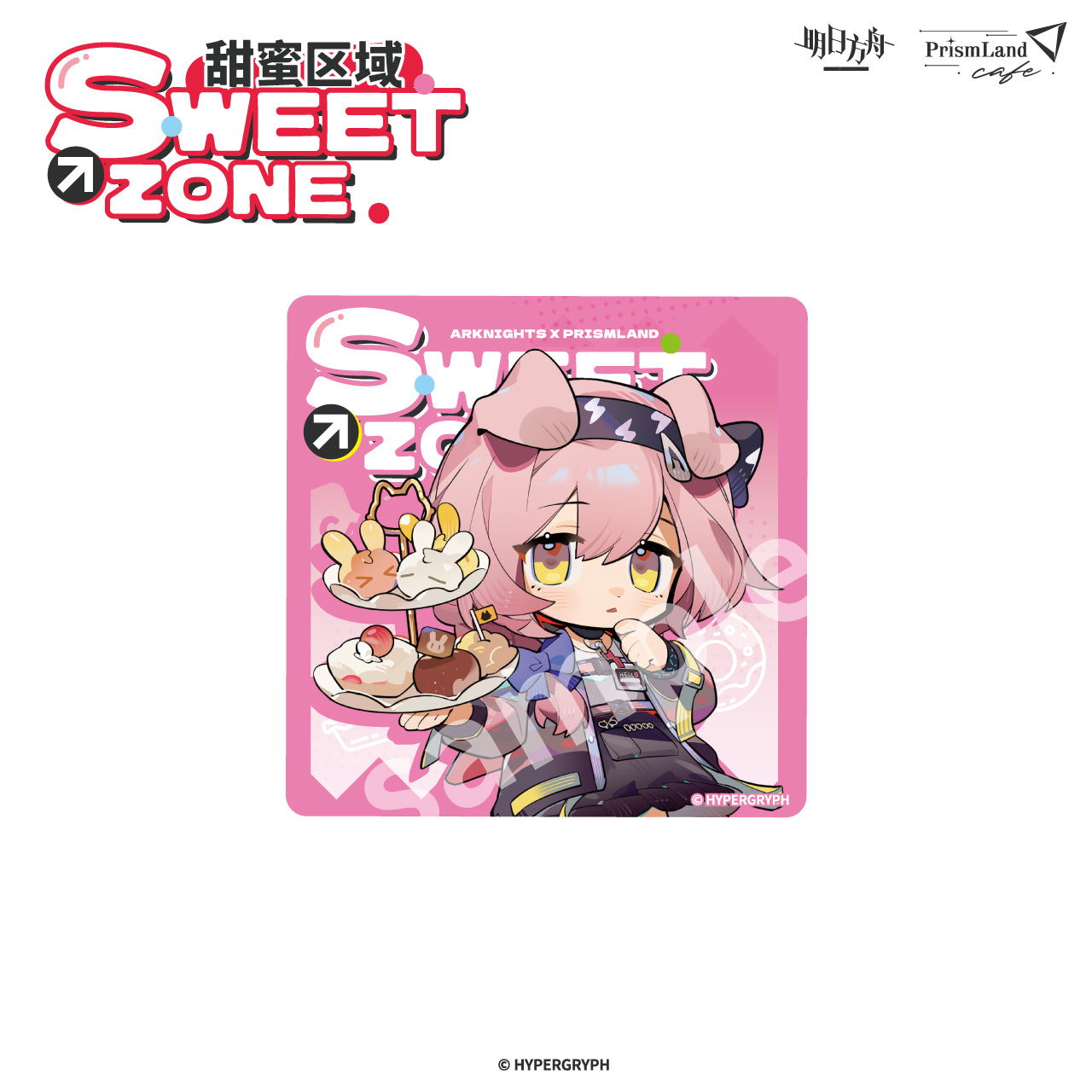 Badge en PU [Arknights] - Sweet Zone - Prismland Collab