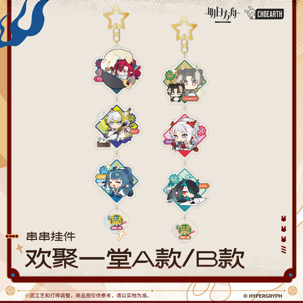 Acrylic Strap [Arknights] - Gathering Together - Such is the Joy of Our Reunion Series